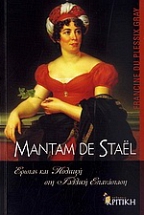 Madame de Sta?l