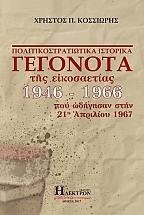     1946-1966,    21 