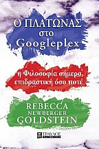    Googleplex